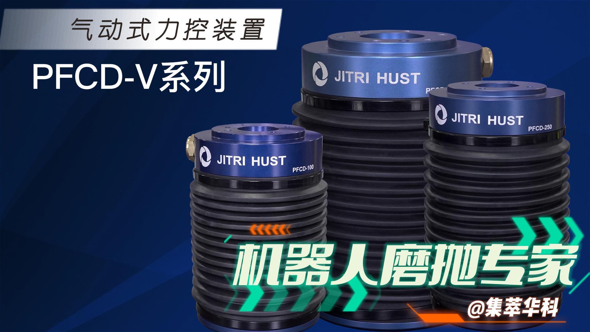 C˴ĥ(zhun)APFCDb