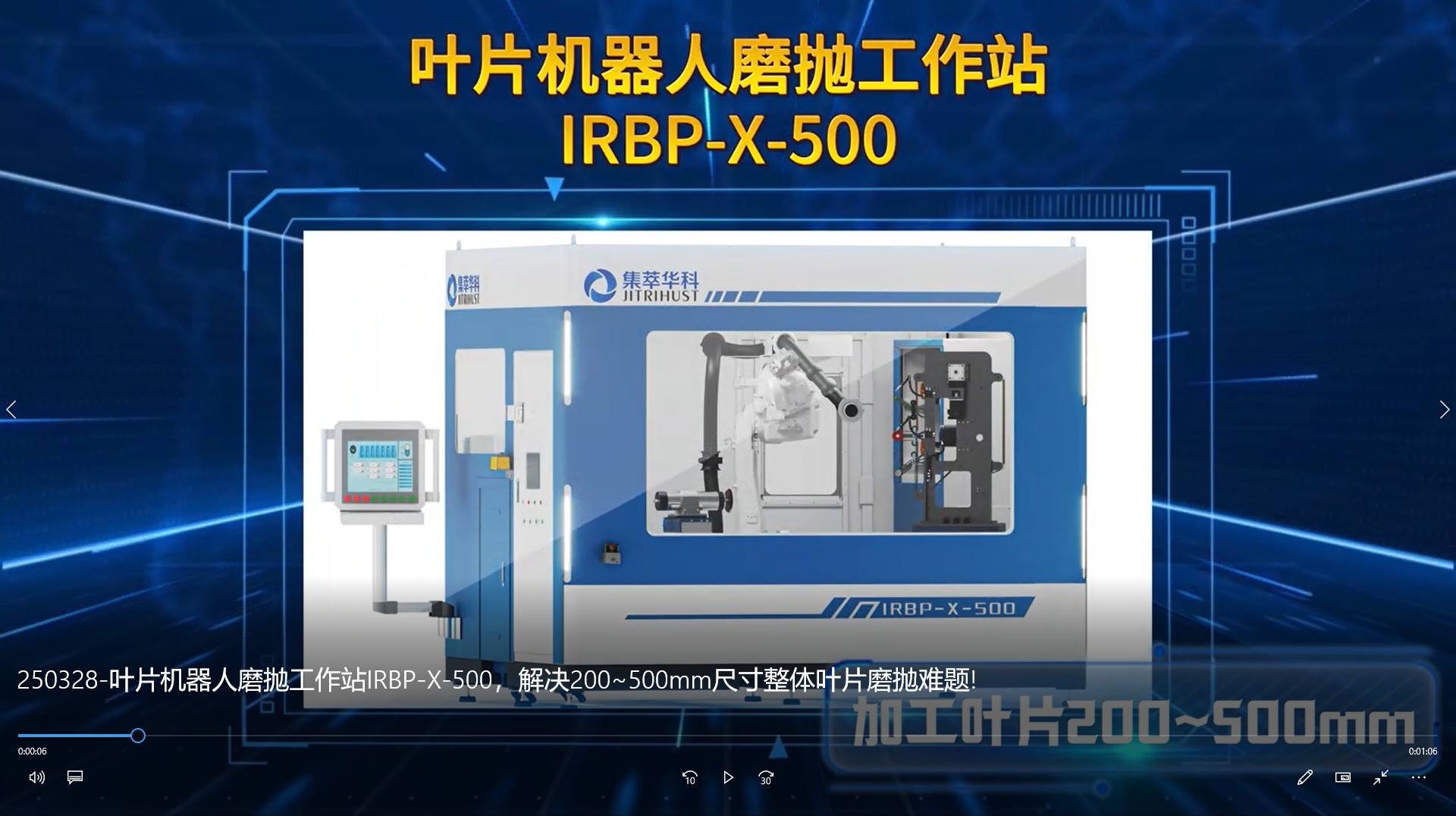 ~ƬCĥվIRBP-X-500Q200~500